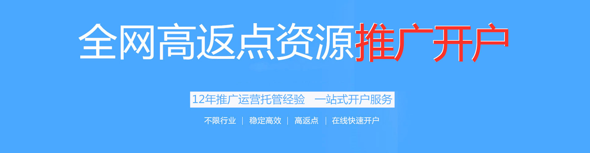 岚县sem服务