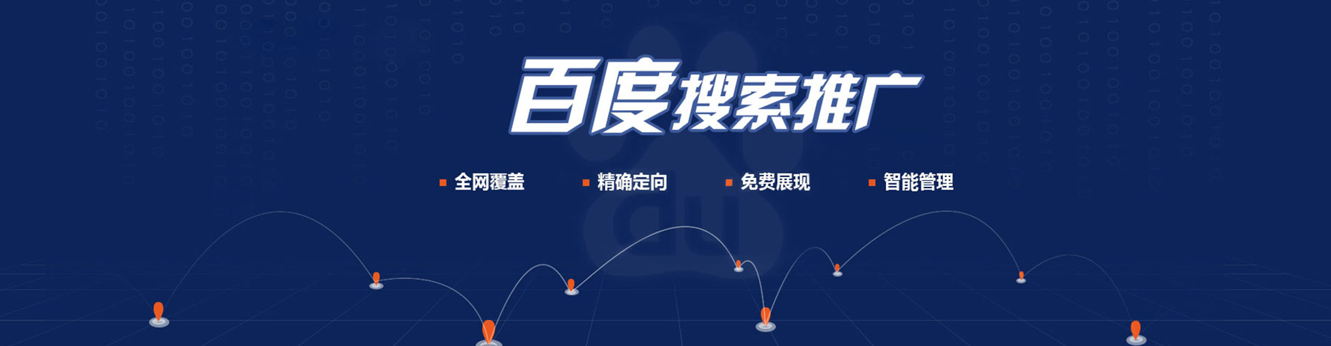 岚县信息流开户