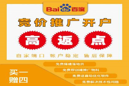 百度推广收费模式：成功案例助力企业增长