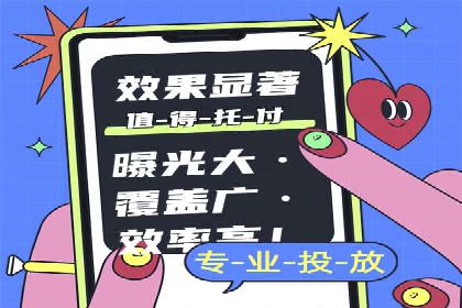 教育行业SEM推广的创意与执行案例